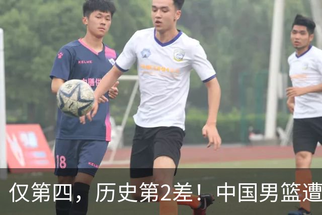 仅第四，历史第2差！中国男篮遭伊朗逆转，谁注意到郭士强的举动